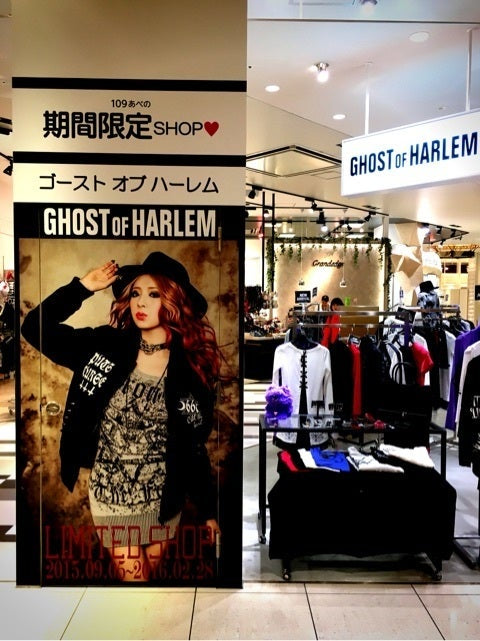 GHOST OF HARLEM