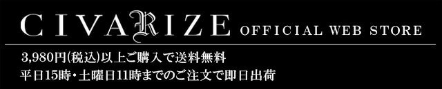 CIVARIZE