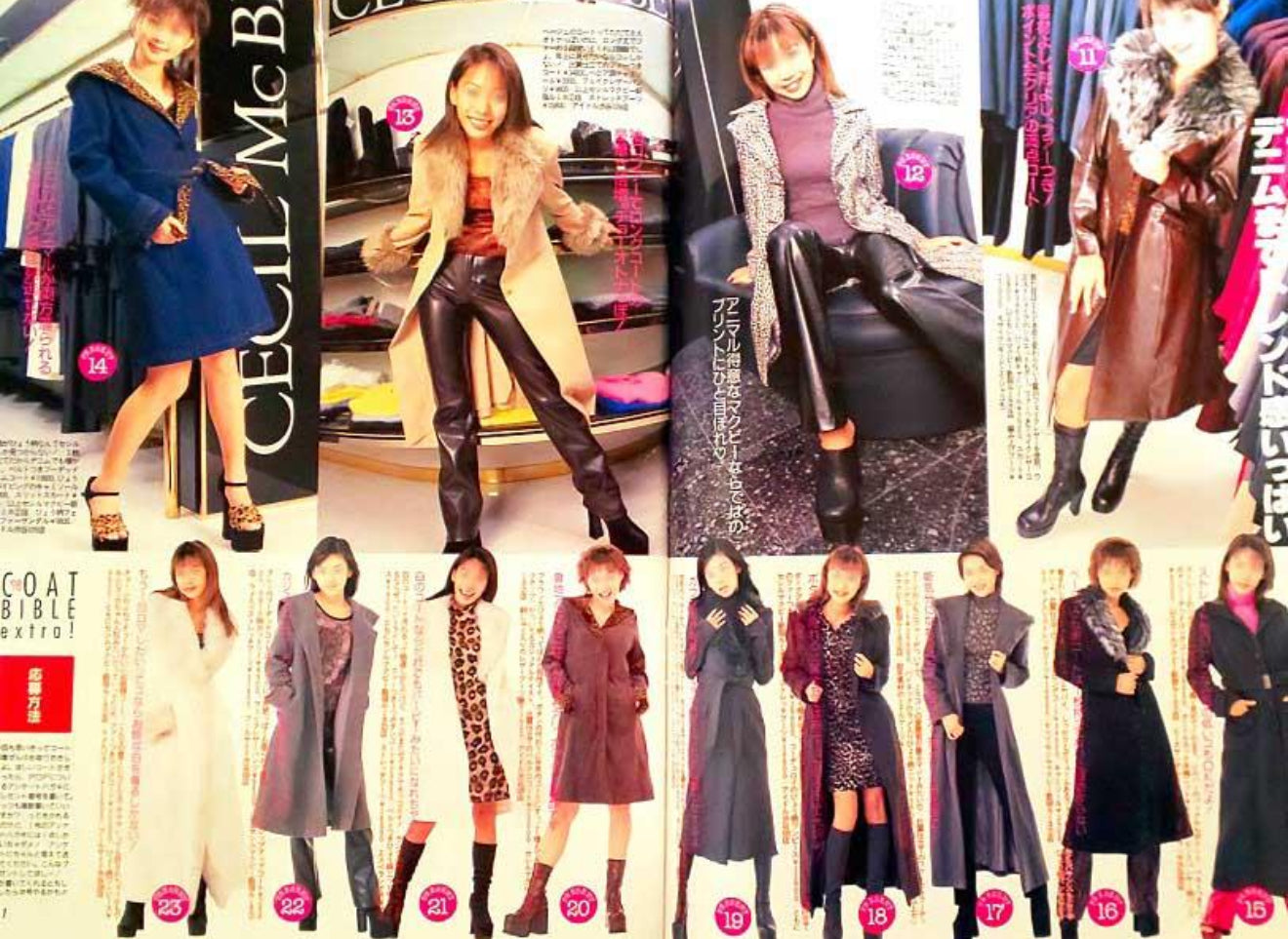 CECIL McBEE