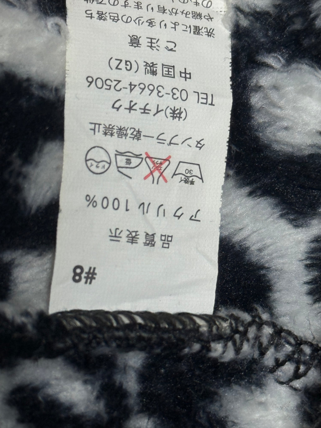 B2V- WHITE GRAMO HOOIDE ༒