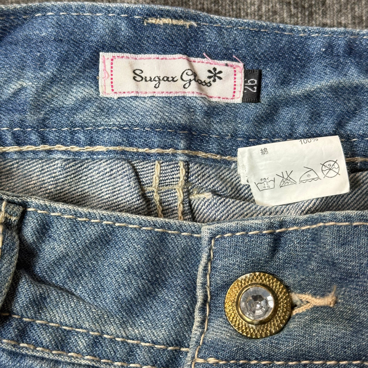 570926BAD2WEAR