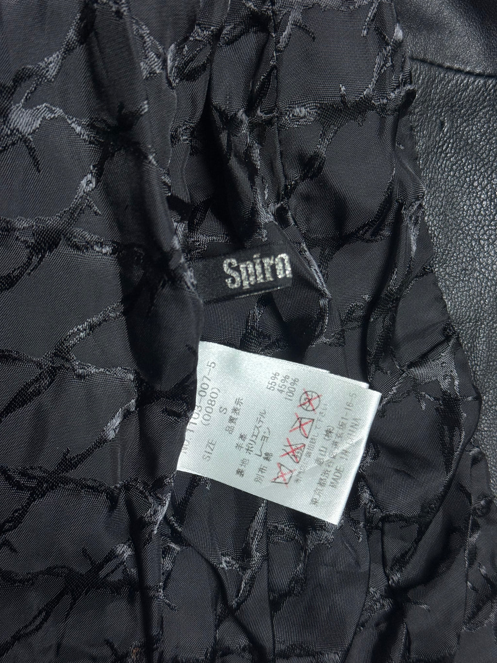 B2V- SPIRAL GIRL JACKET༒