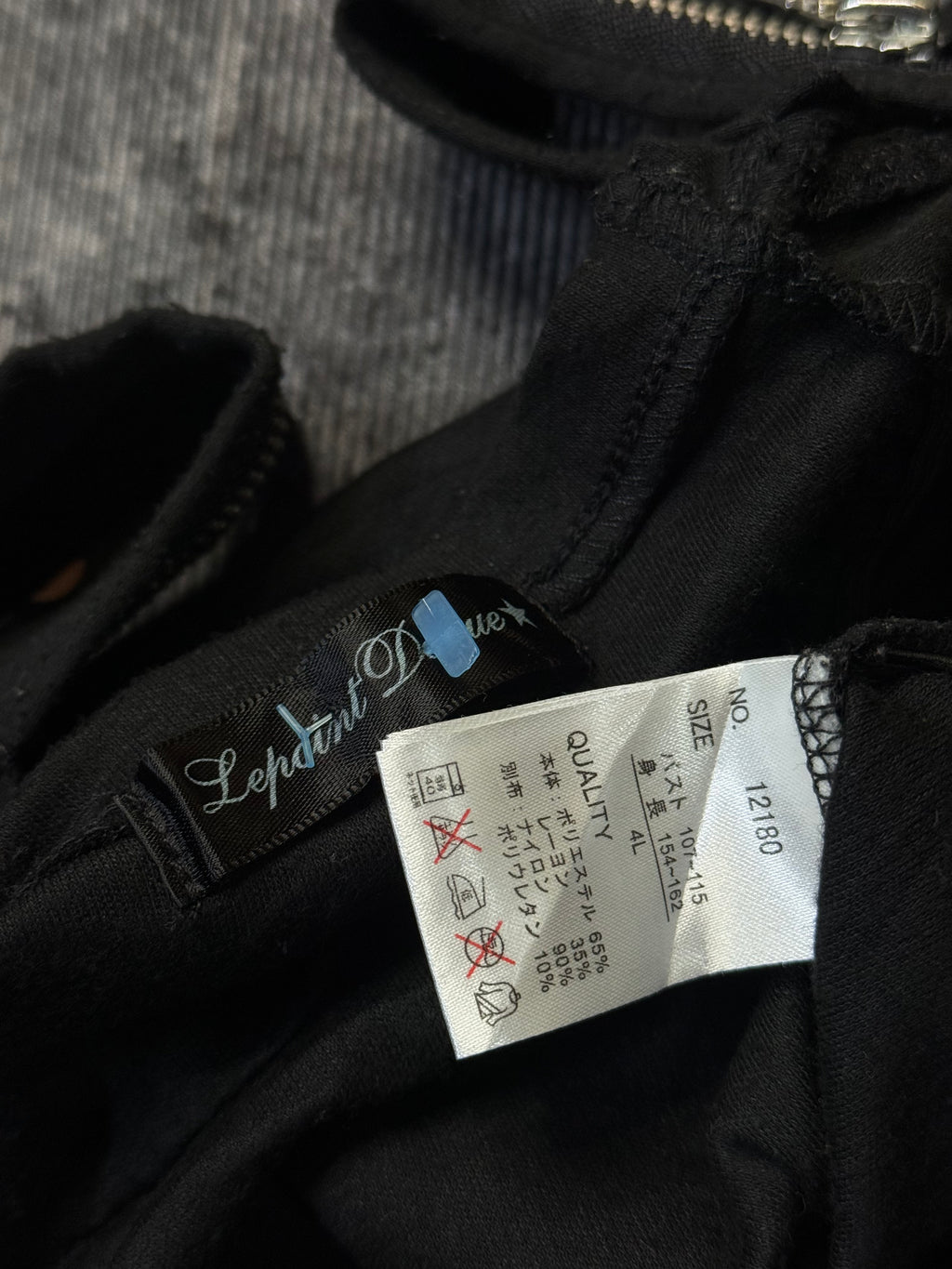 440726BAD2WEAR