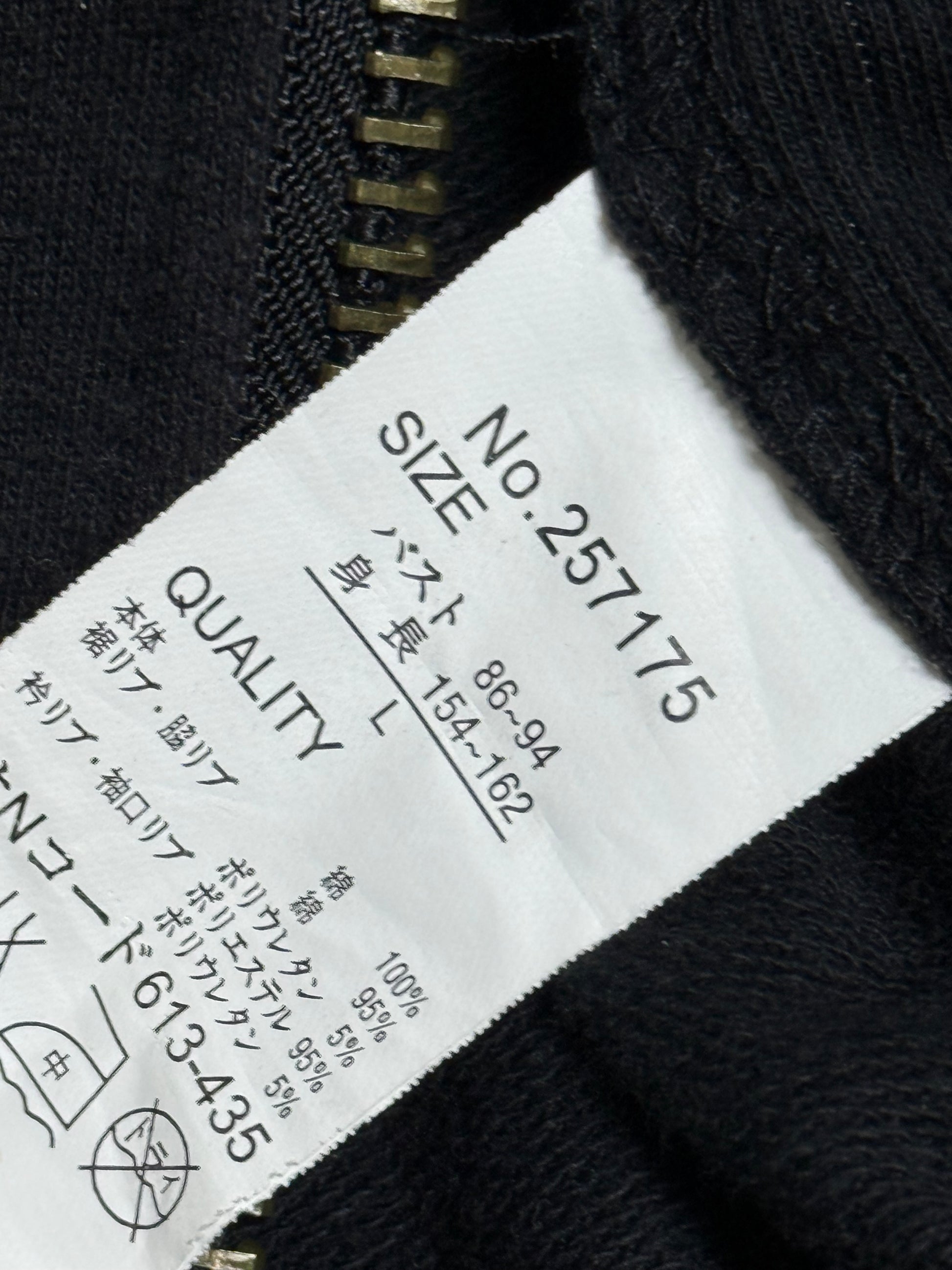 B2V-BLUE STARIVE JACKET༒