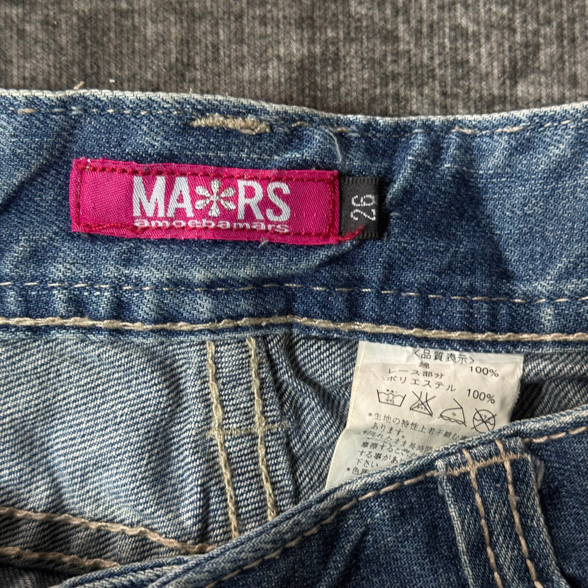 790926BAD2WEAR