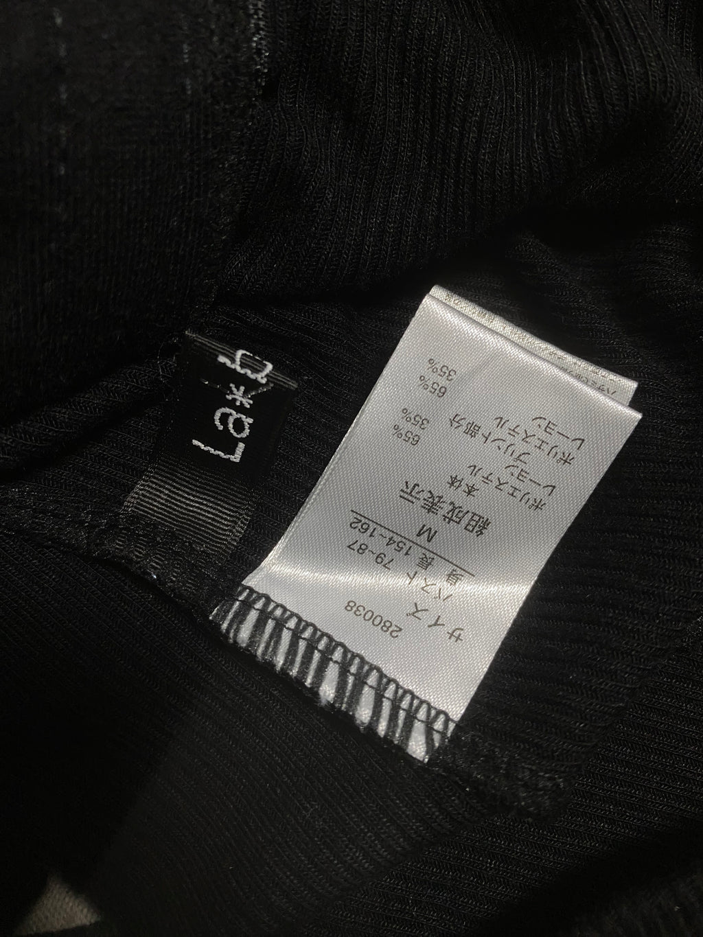 ༒ 1 VON 1 ༒B2V OUTFIT ༒