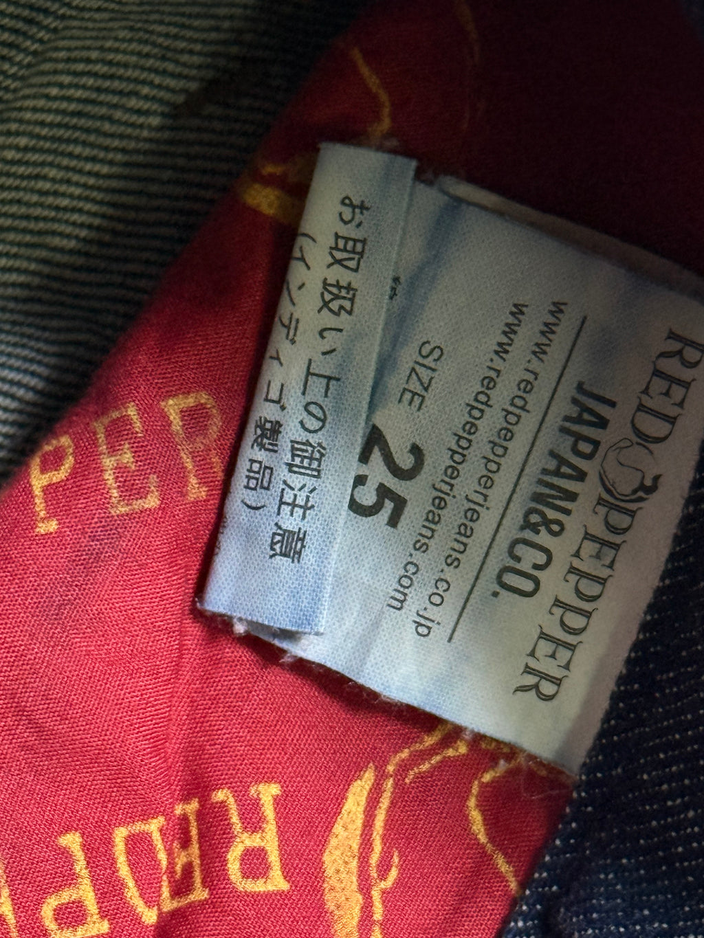 B2V- REDPEPPER JEAN༒