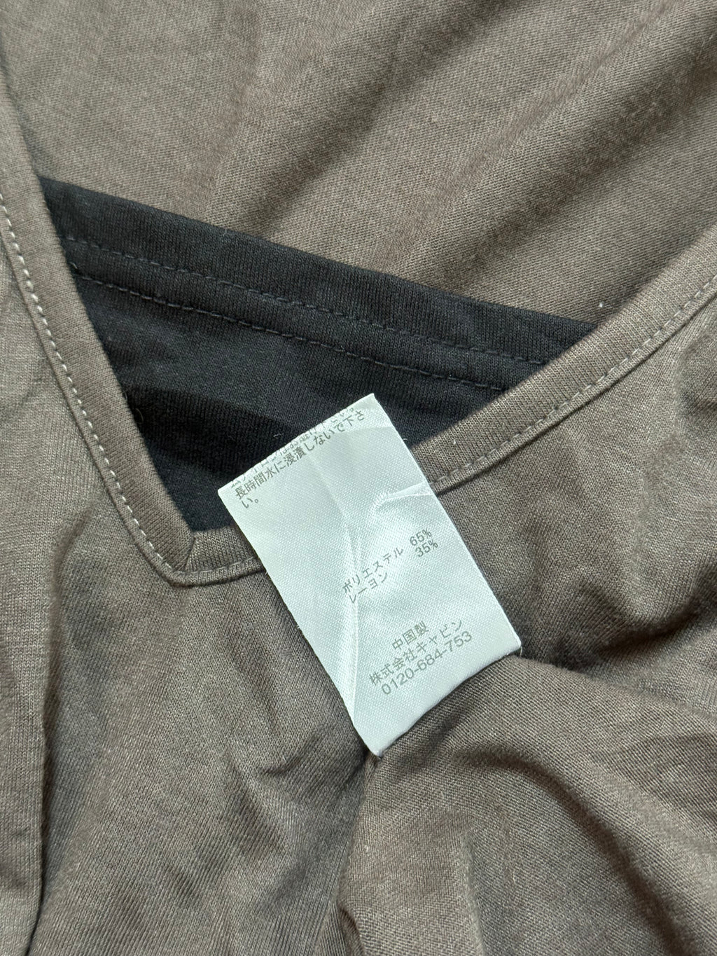 B BROWN LONG SLEEVE ༒