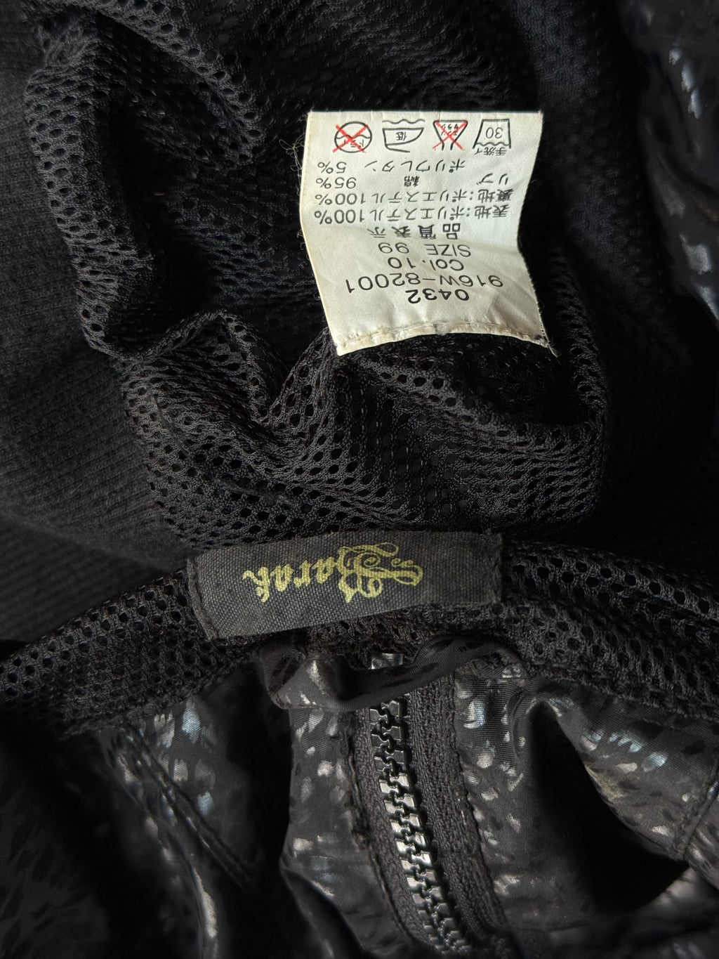 BARAK JACKET ༒