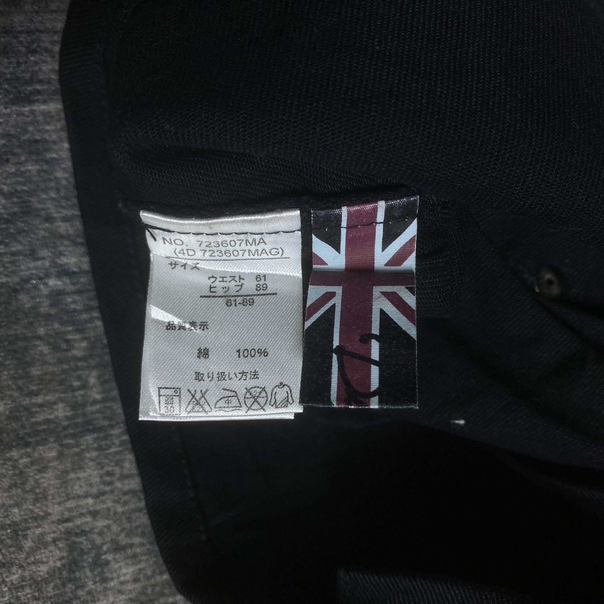 B2V- DIG DEEP SHORT༒ 