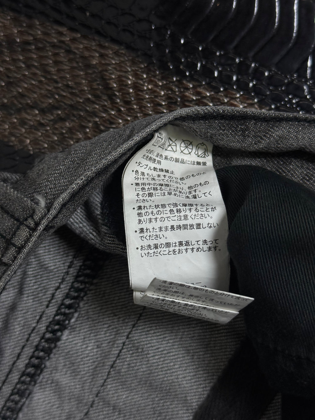 ༒SEMANTIC DESIGN JEANS༒