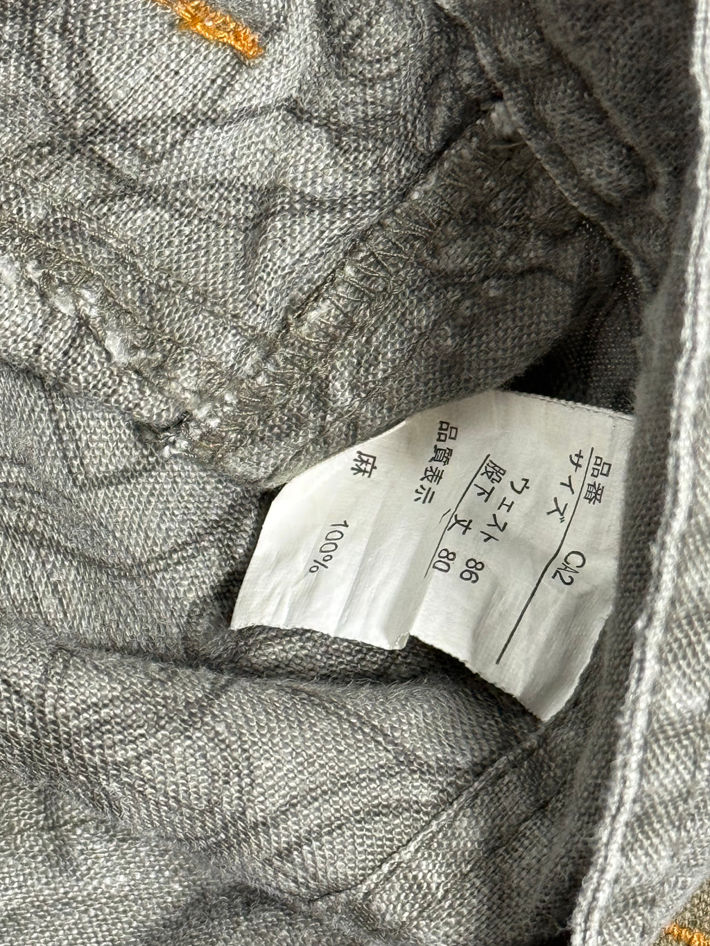 ༒Very cool Cargo Pant༒