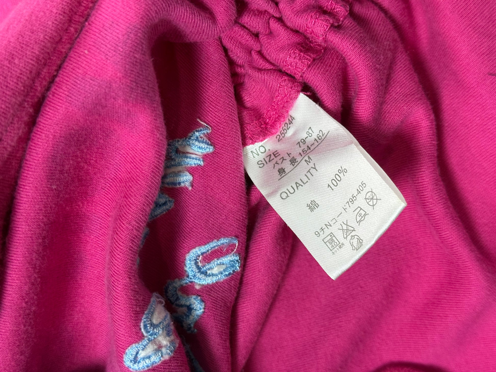 BLUE STRIVE PINK T༒