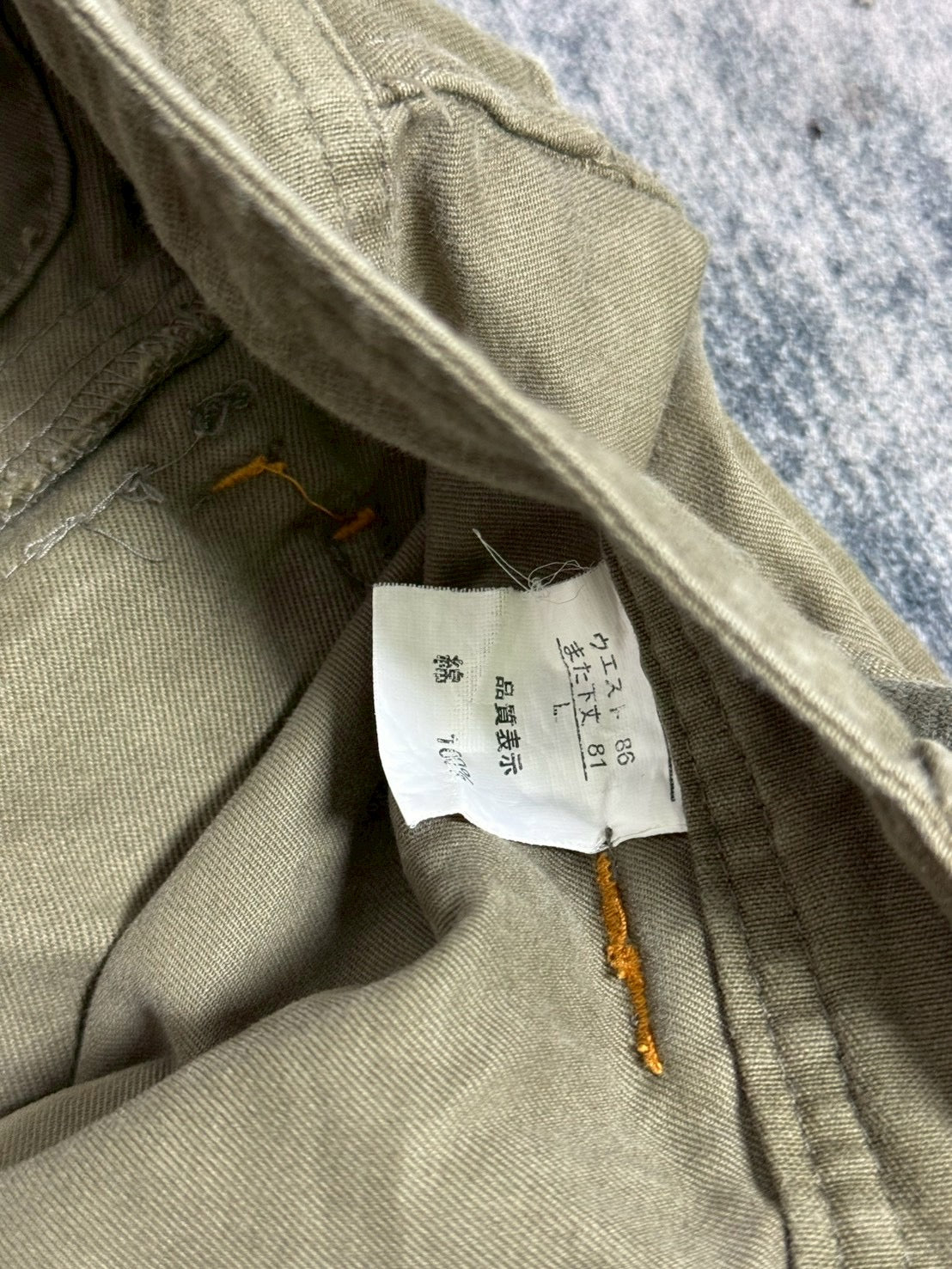 ༒vtg cargo ༒