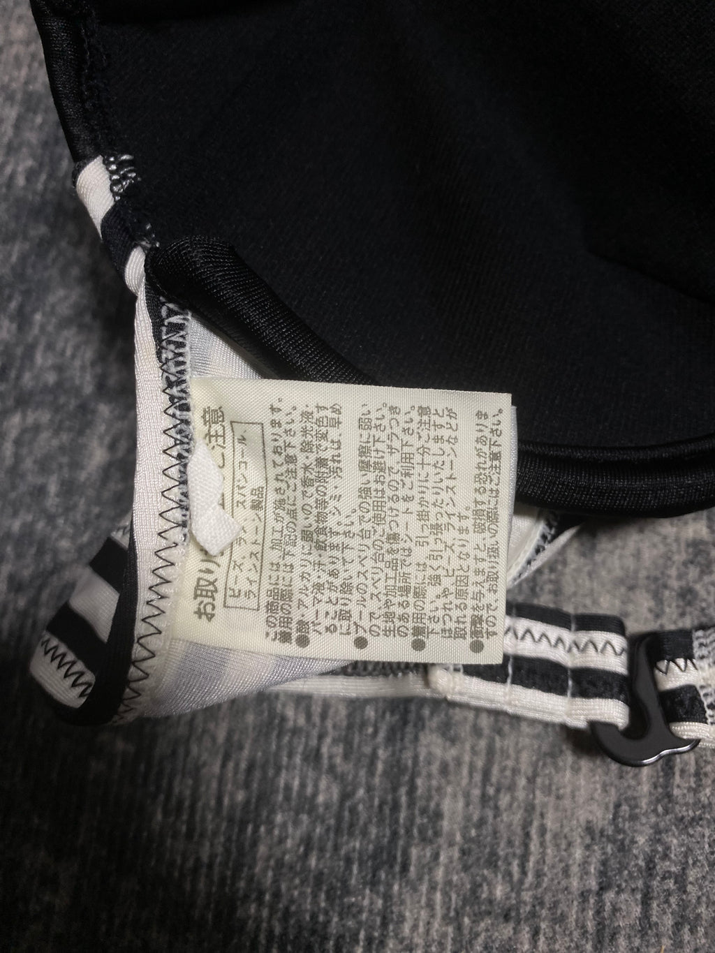 ༒ 1 VON 1 ༒B2V OUTFIT ༒