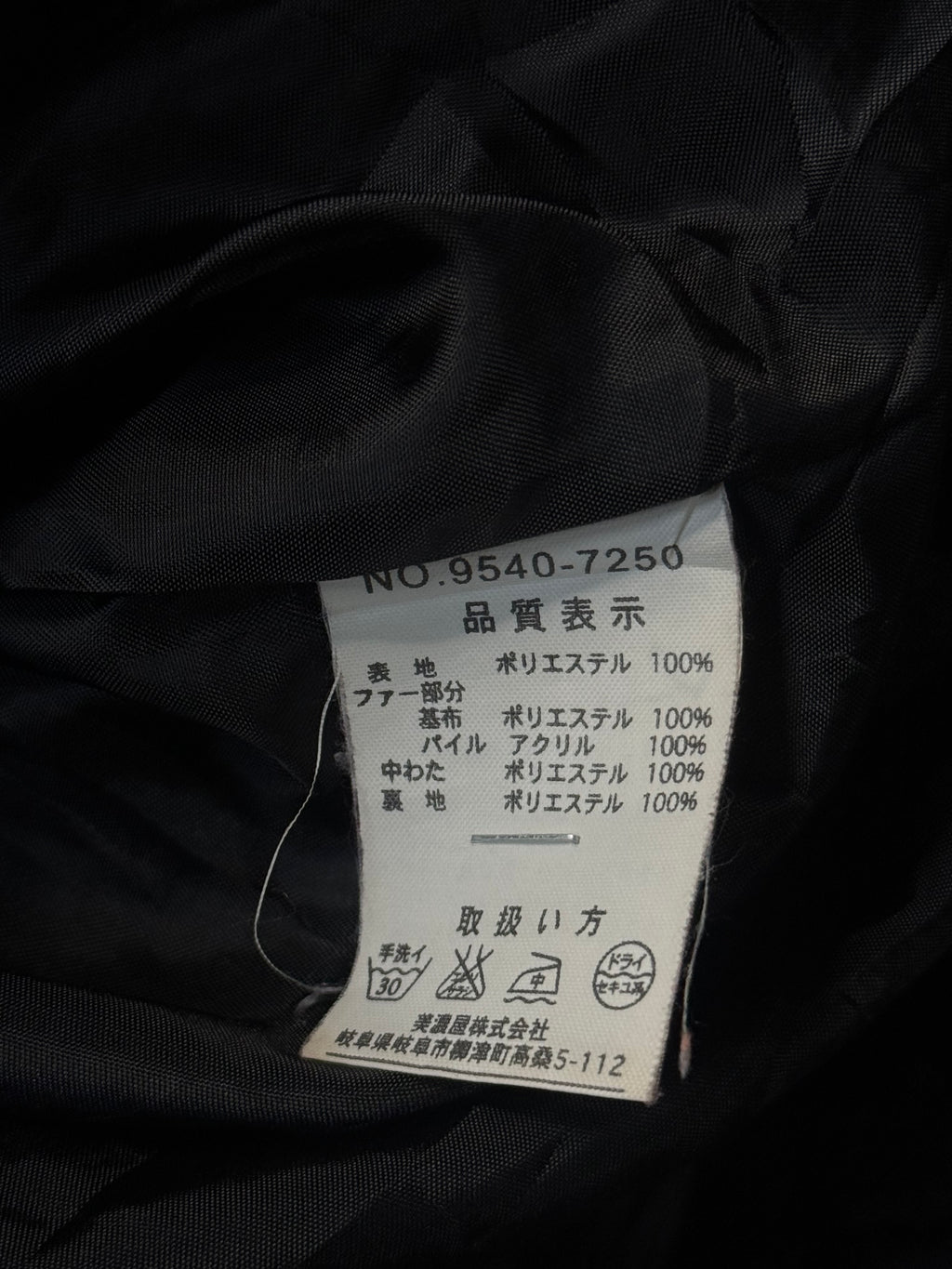 660726BAD2WEAR