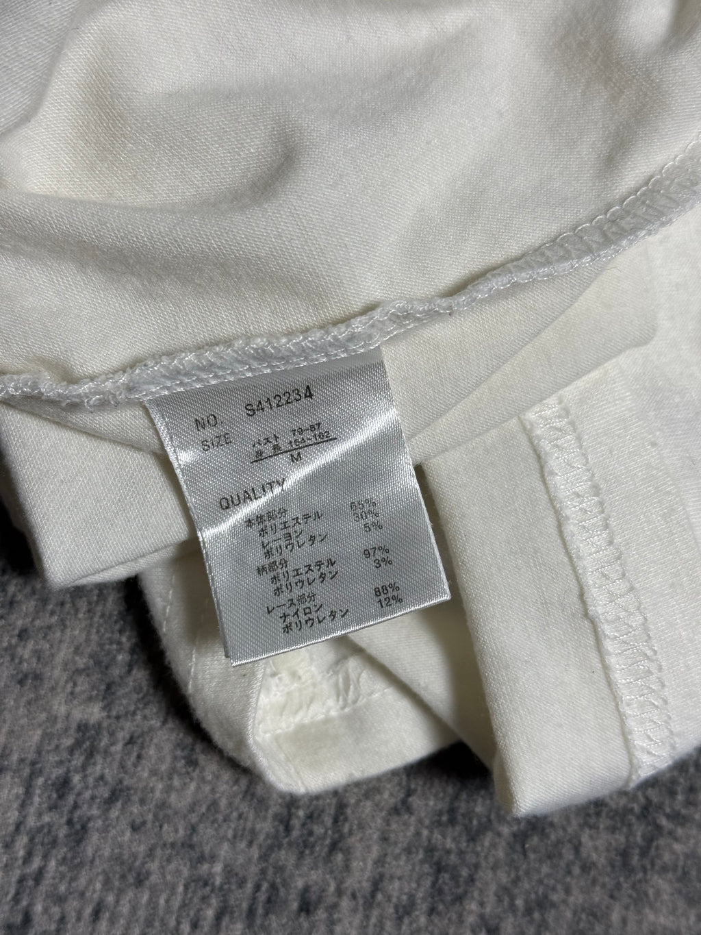 ༒Skinny Lip Top༒