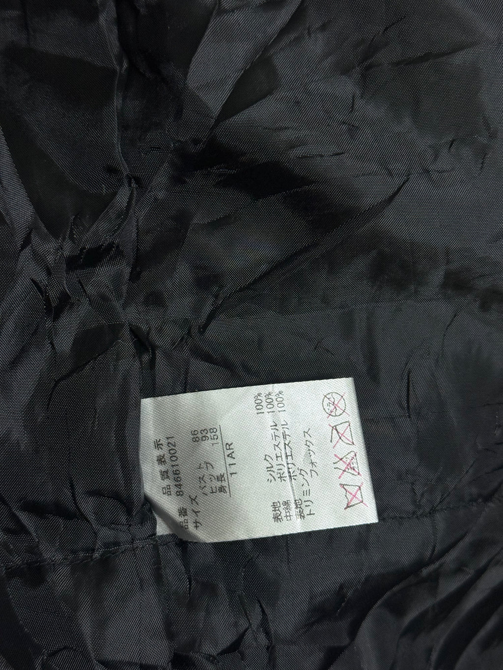 B2V- SERAFINO JACKET ༒