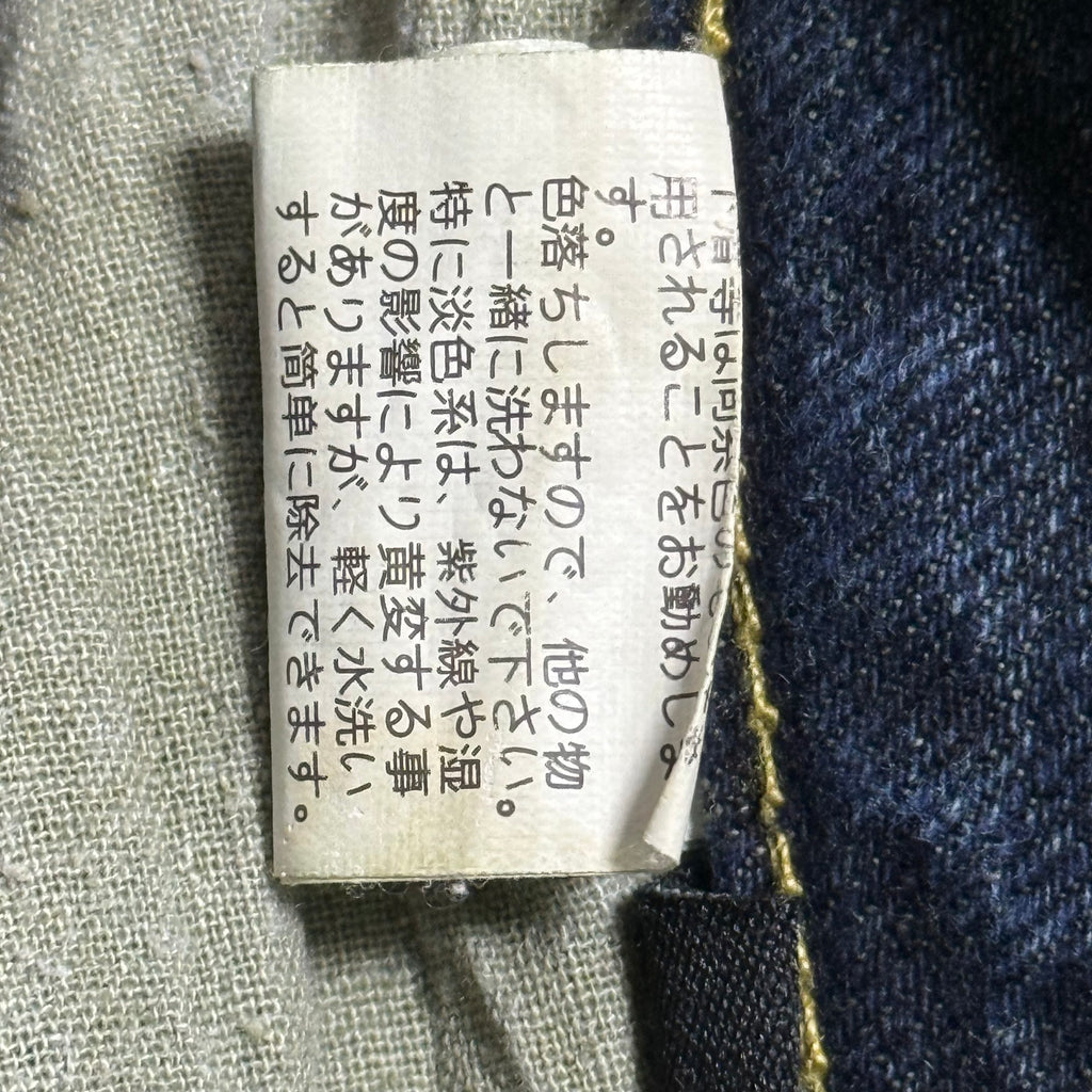 B2V- VANILY SHORT༒