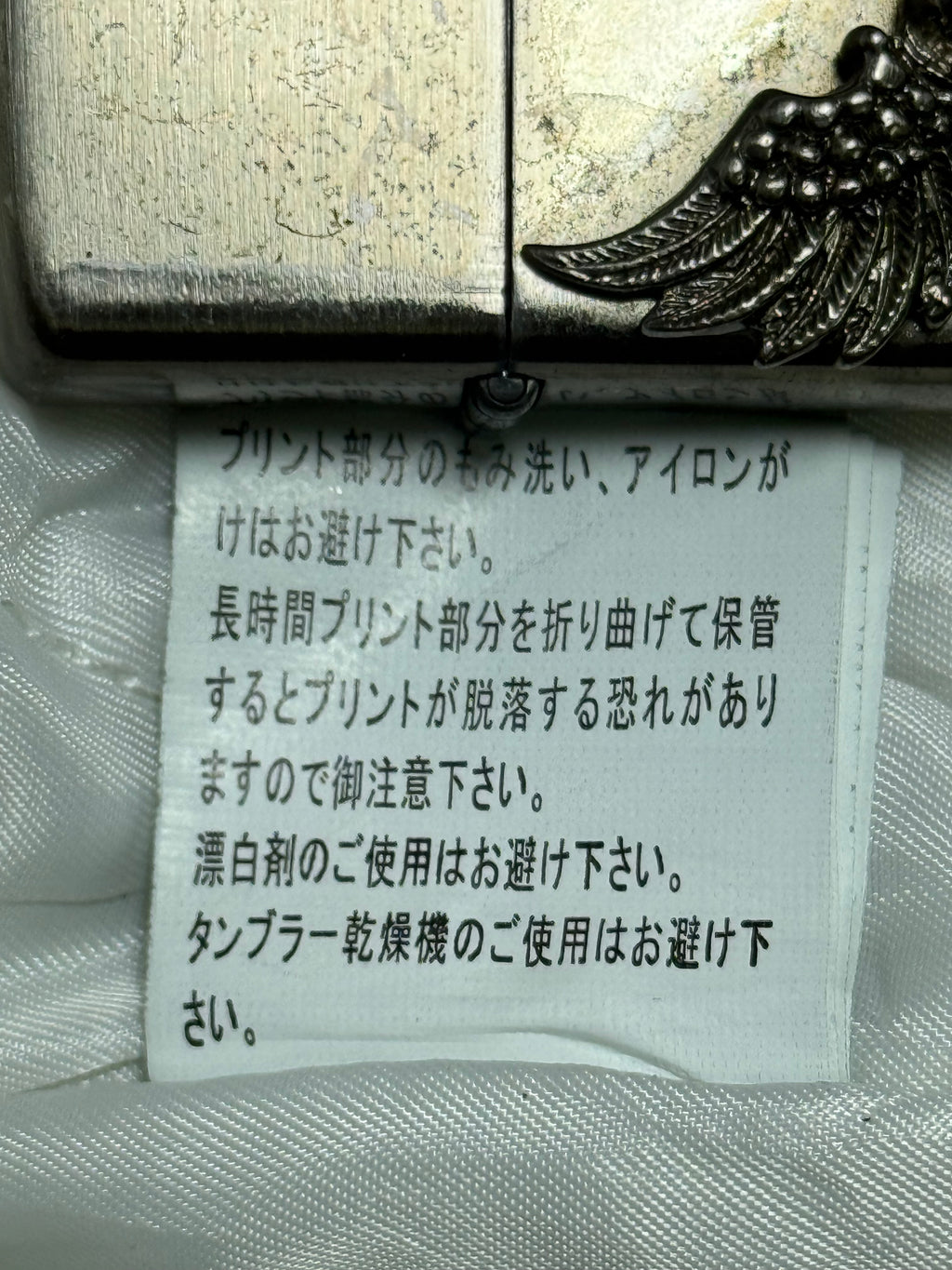 ༒BURNING SHO JACKET(1)༒