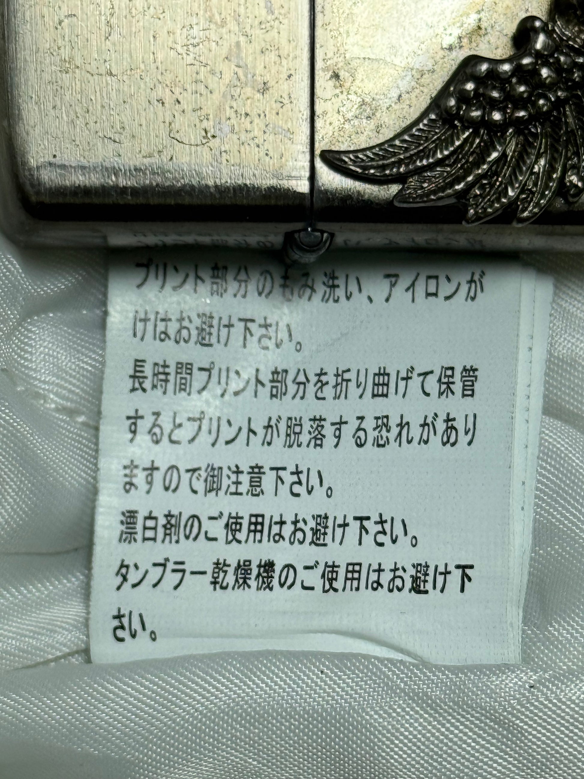 ༒BURNING SHO JACKET(1)༒