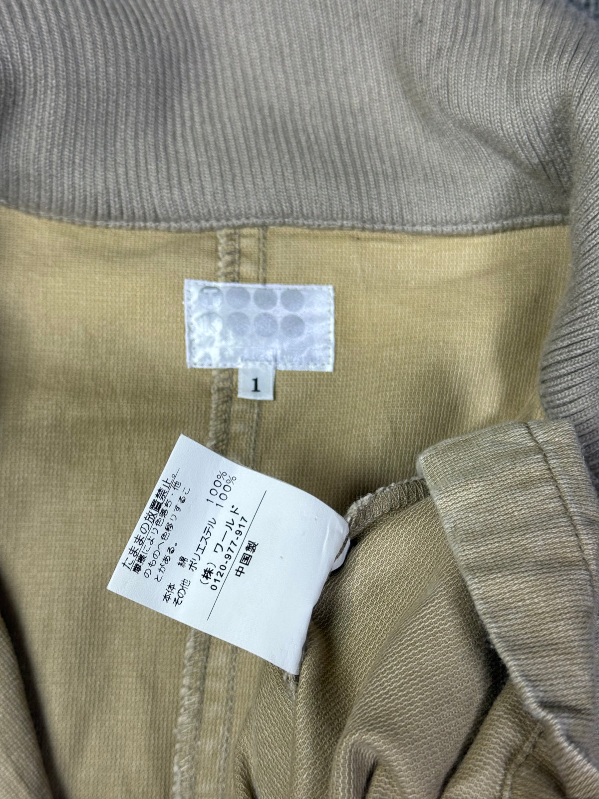 2370926BAD2WEAR