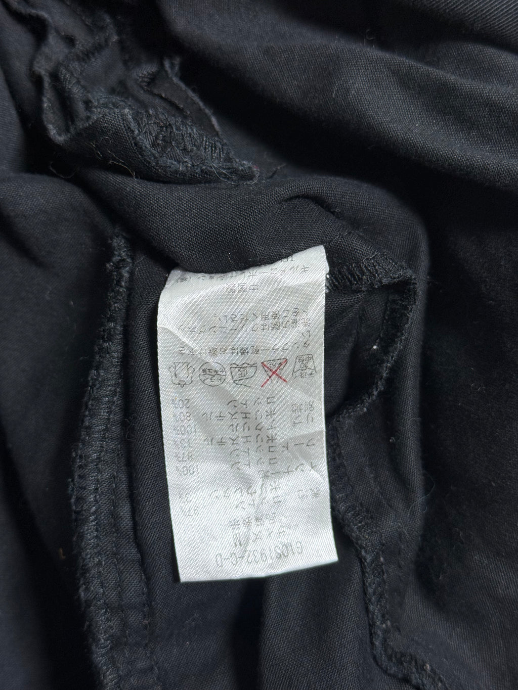 B2V-MAISON GLIFY JACKET༒ 
*Rare*