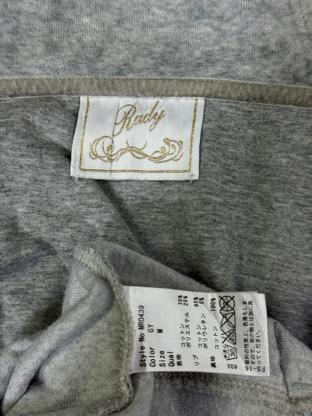 ༒RADY༒