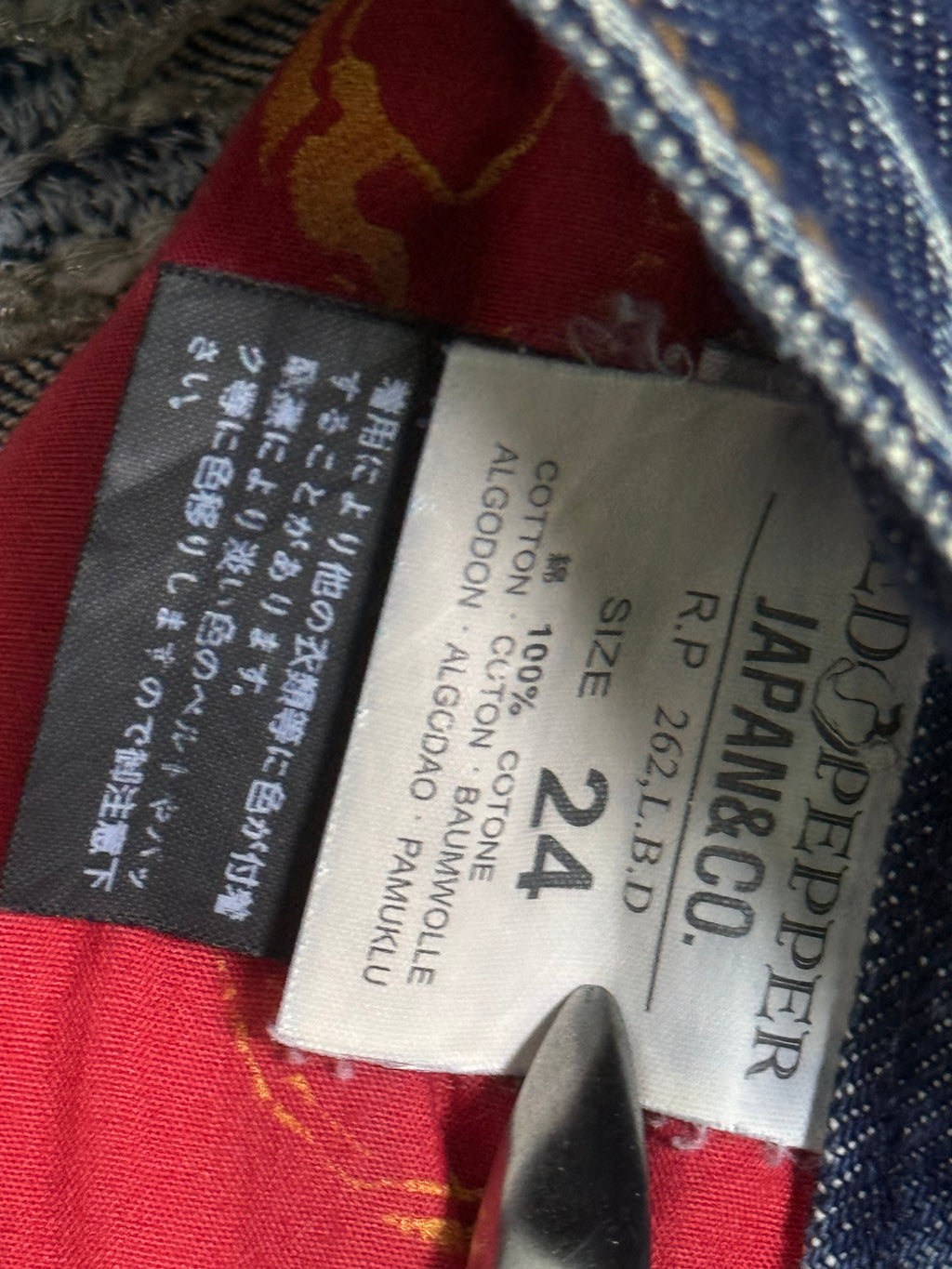 B2V-REDPEPPER JEAN༒