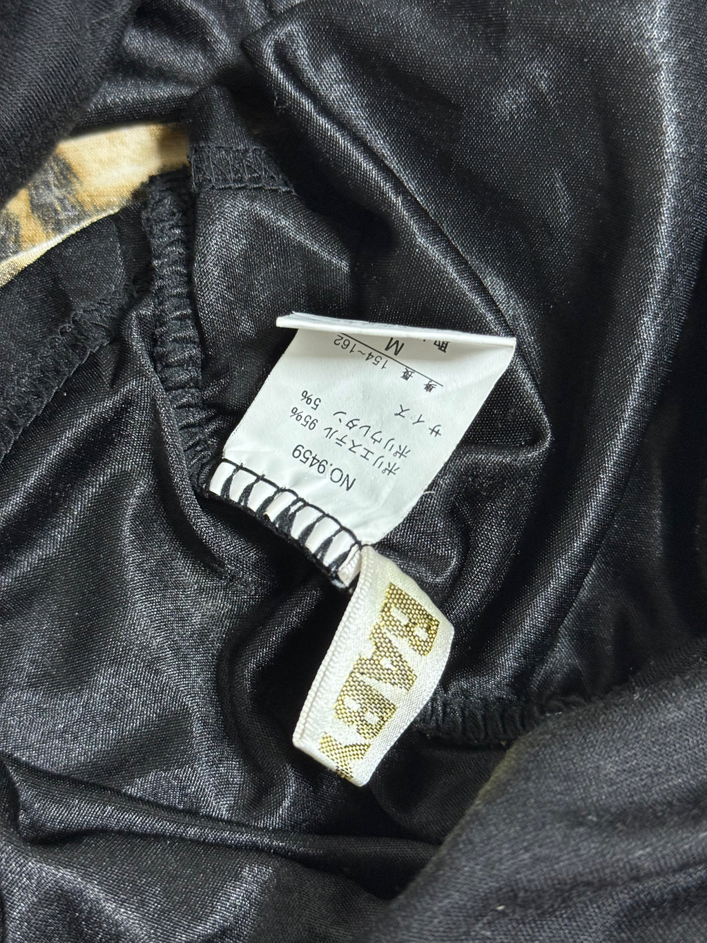 Leopard print OUTFIT༒