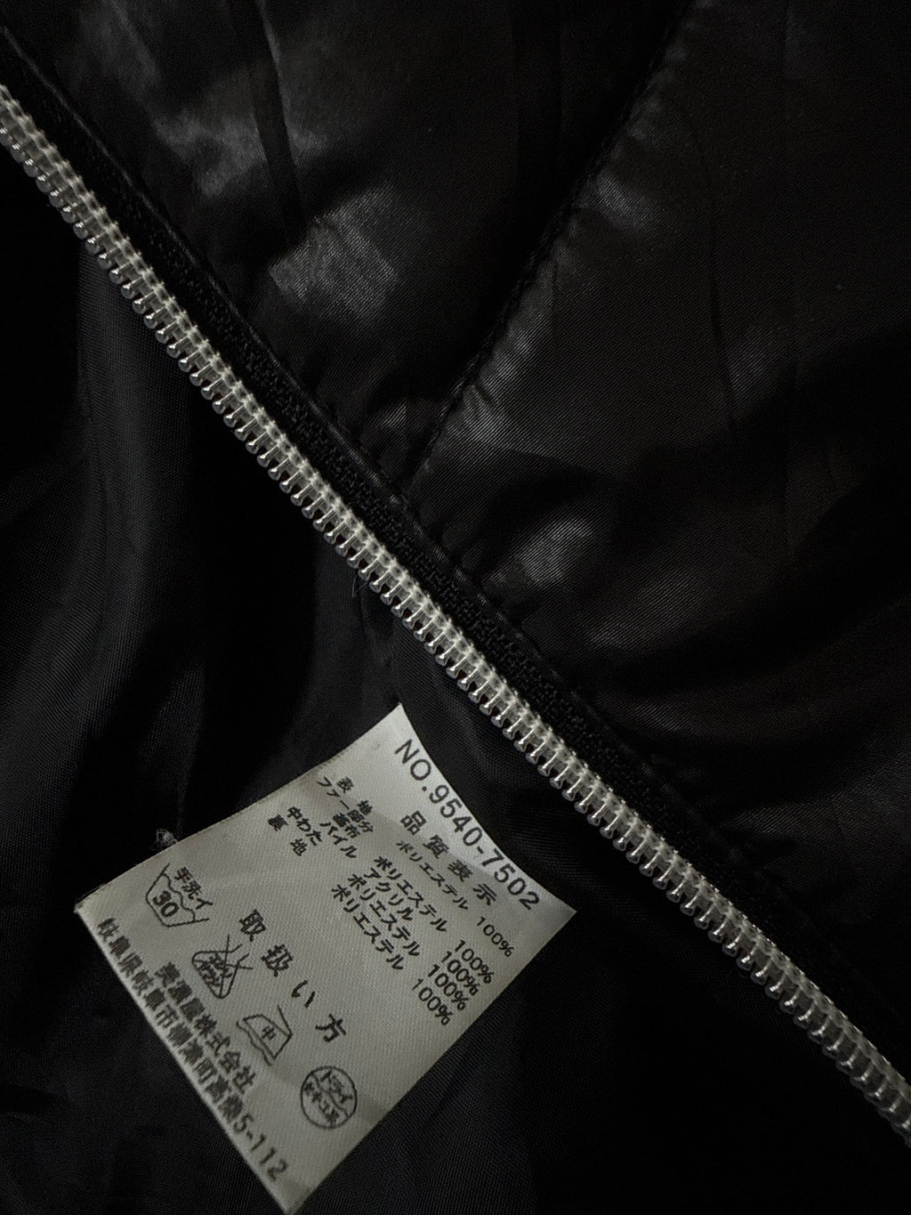 SPINASH JACKET ༒