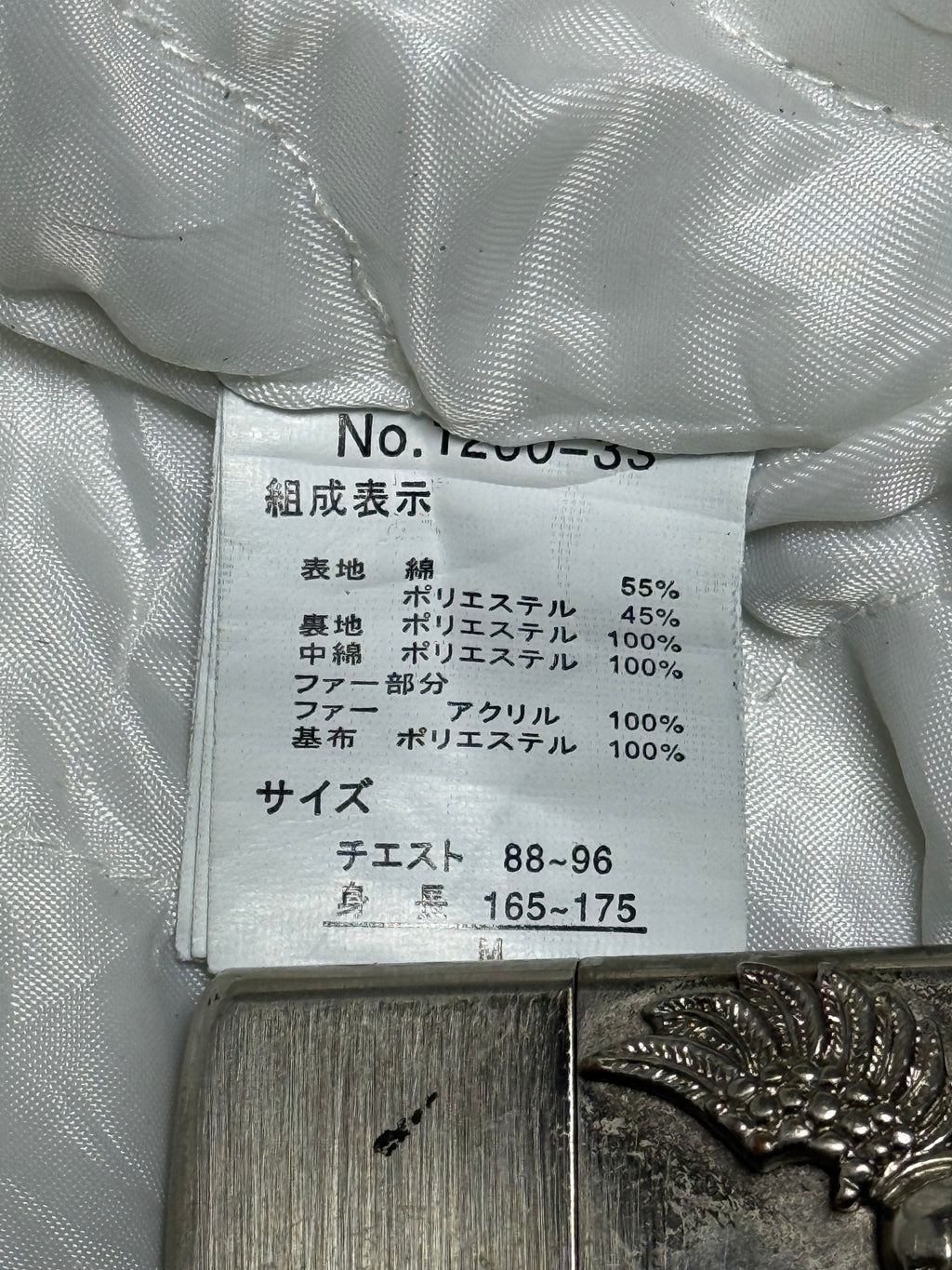 ༒BURNING SHO JACKET(1)༒