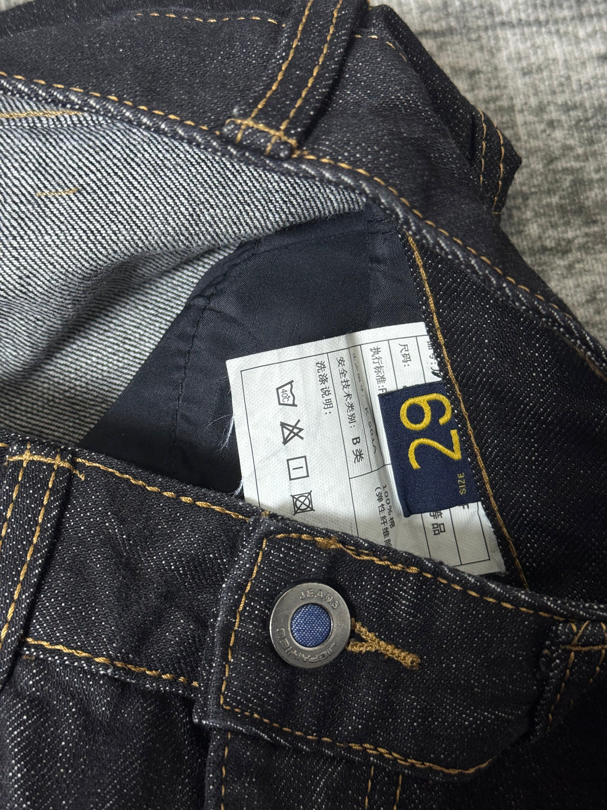 660926BAD2WEAR