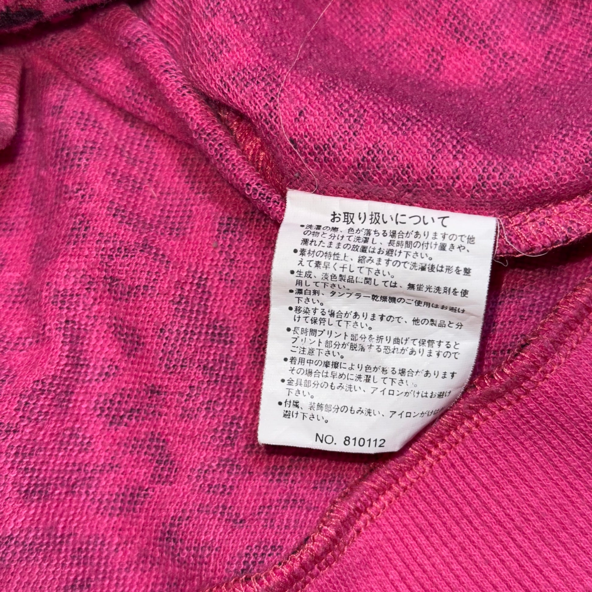 ༒𝐁𝟐𝐕༒𝟏 𝐎𝐅 𝟏 𝐋𝐈𝐌𝐈𝐓𝐄𝐃 𝐎𝐔𝐓𝐅𝐈𝐓