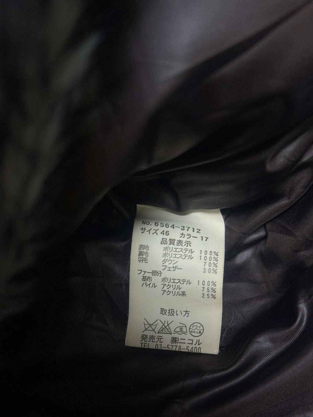 ༒NICLOE CLUB JACKET(1)༒