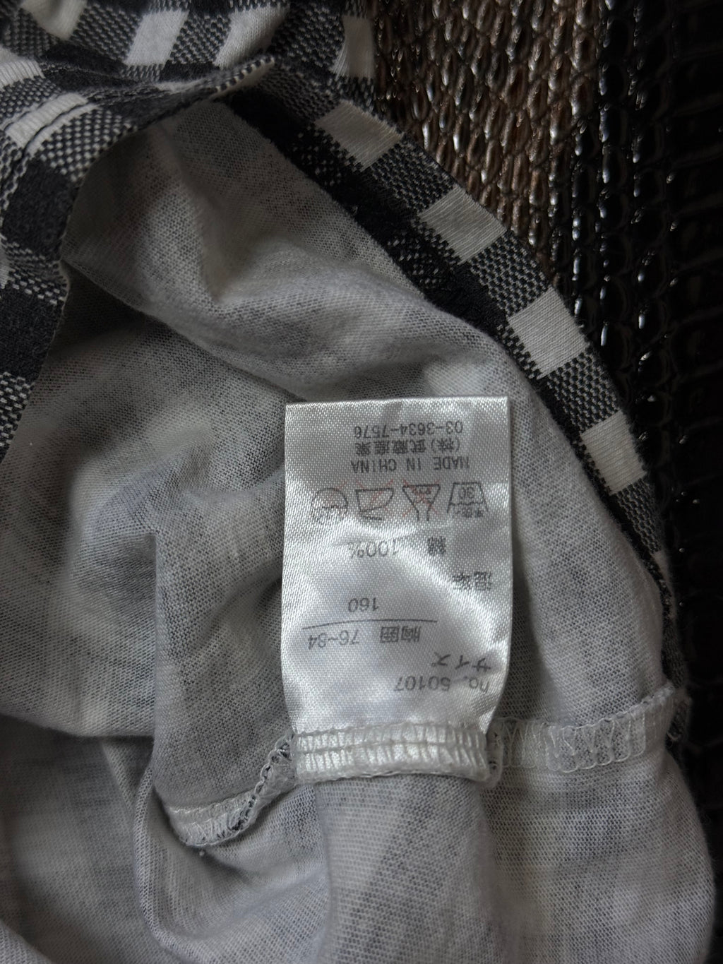 B2V LEAD TOP༒