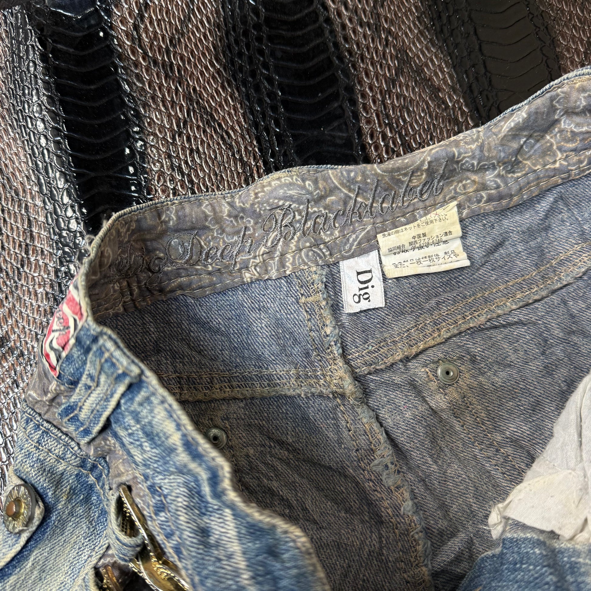 B2V DIG DEEP SHORTS  ༒