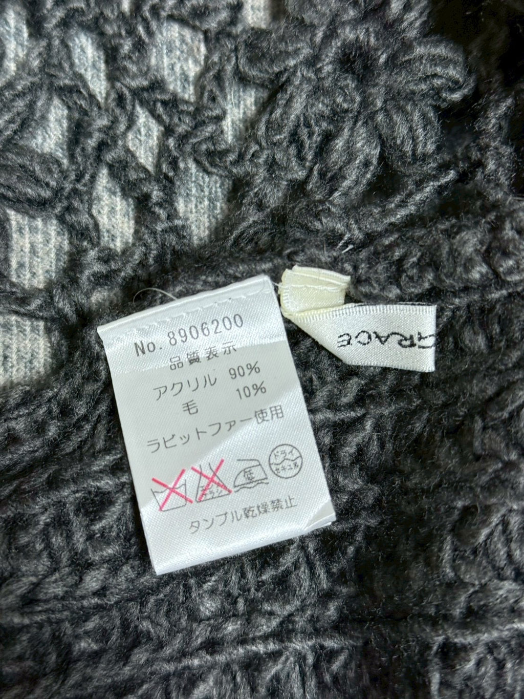༒ fur jacket༒