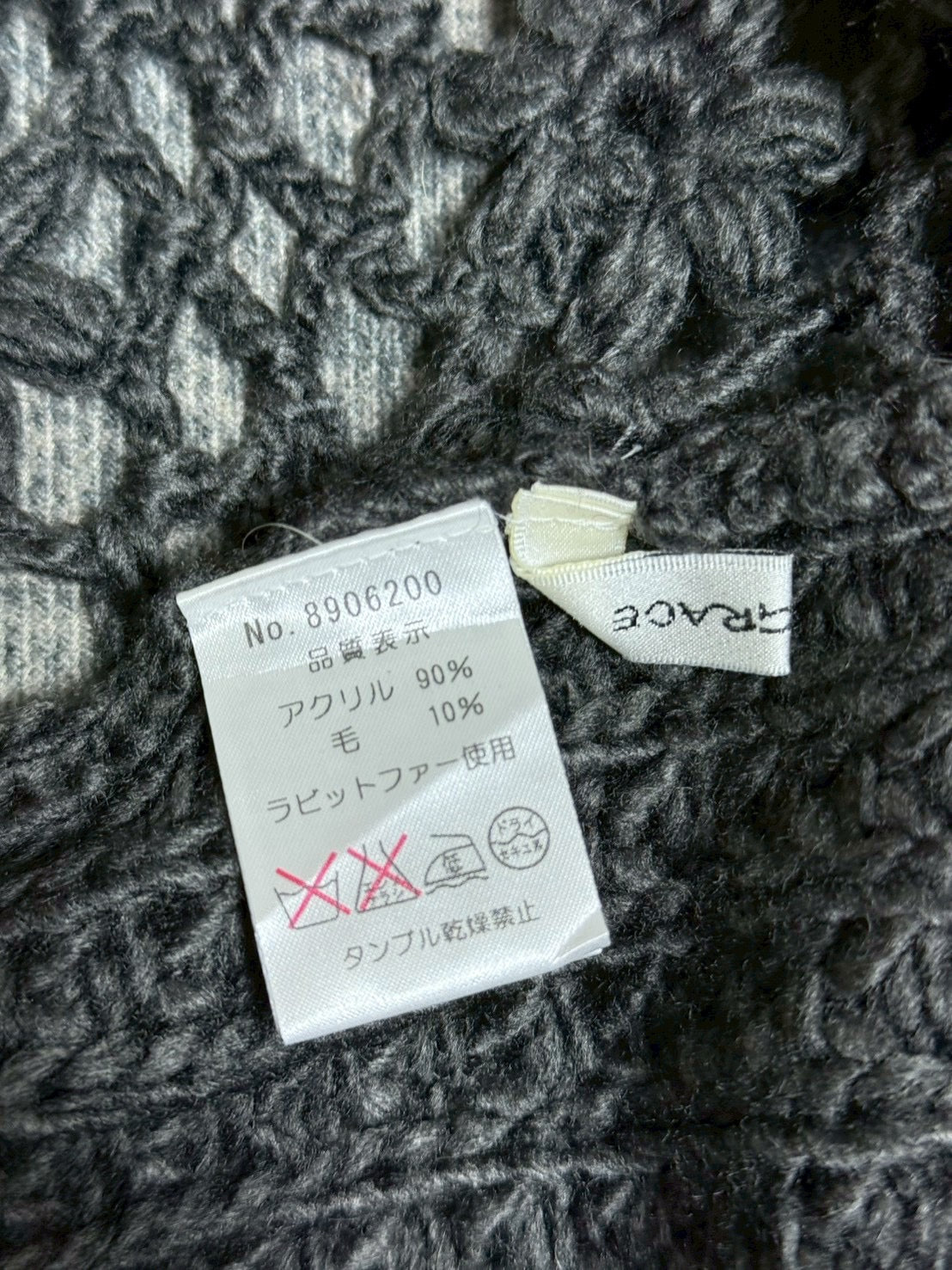 ༒ fur jacket༒