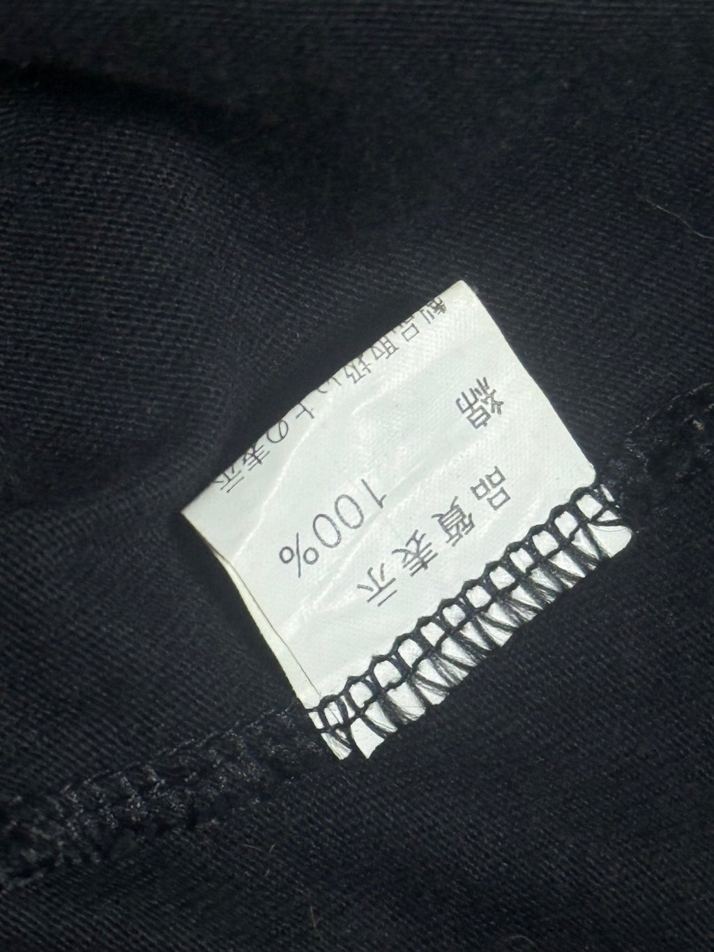 B2V - BLACK JP SHIRT༒ vintage streetwear thrift y2k clothing by B2V_BAD2WEAR