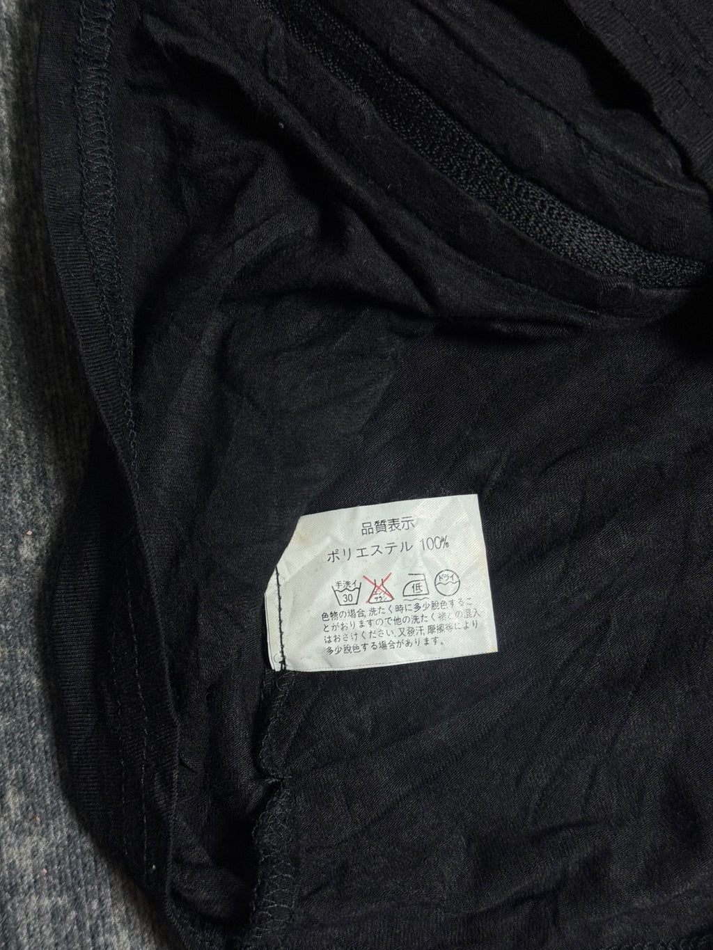 B2V C00LEST - NET༒ vintage streetwear thrift y2k clothing by B2V_BAD2WEAR