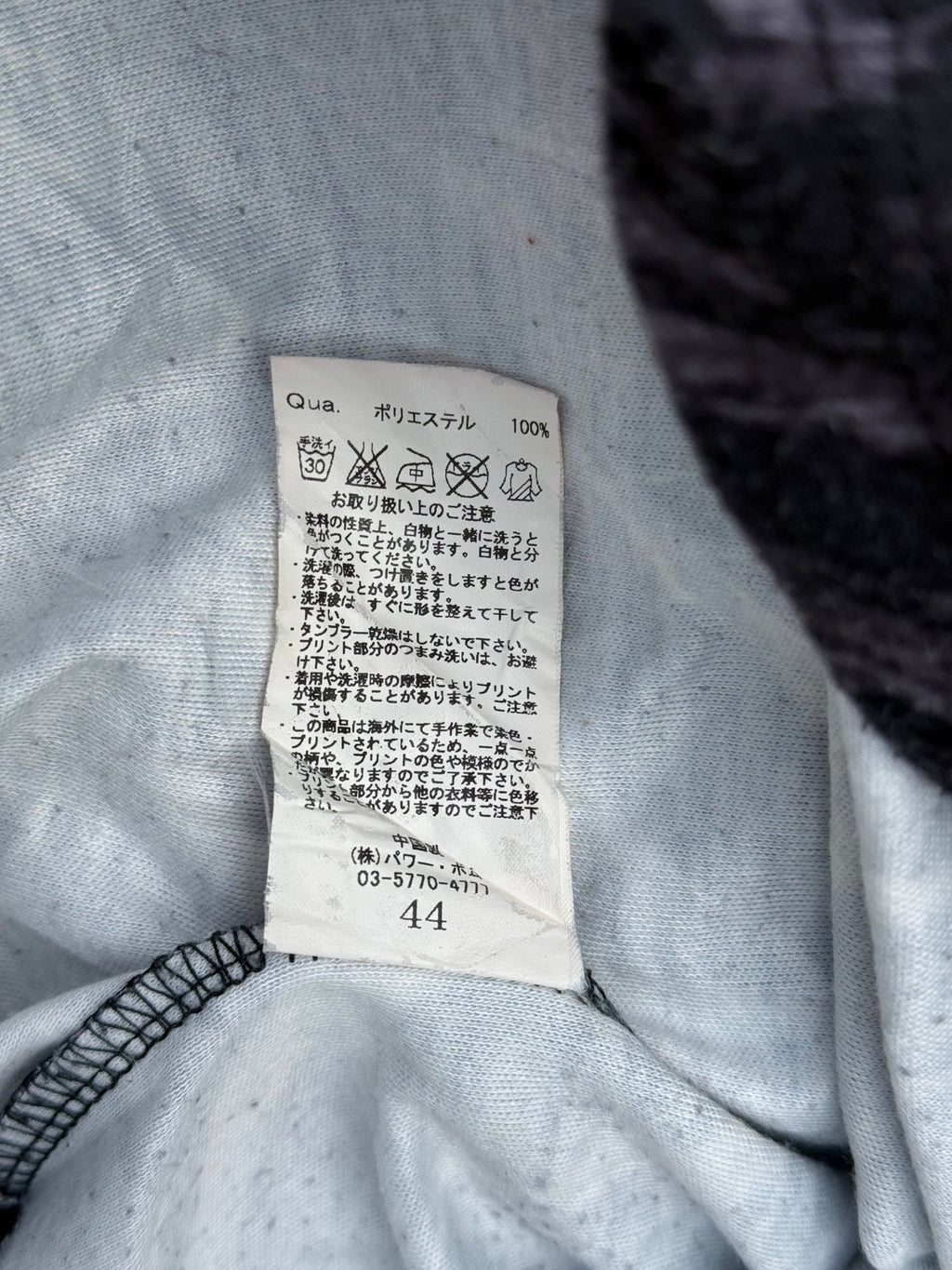 B2V - FUGA TOP༒ vintage streetwear thrift y2k clothing by B2V_BAD2WEAR