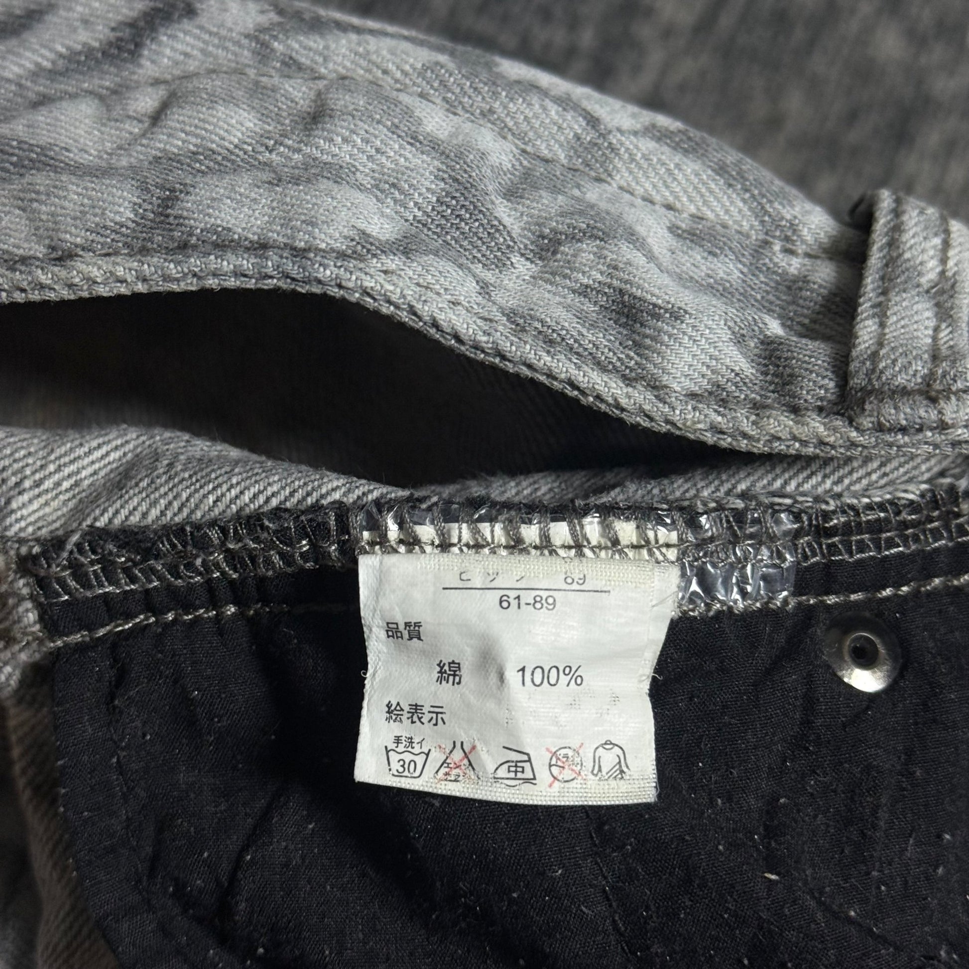 B2V - GRAMO SHORT༒ vintage streetwear thrift y2k clothing by B2V_BAD2WEAR