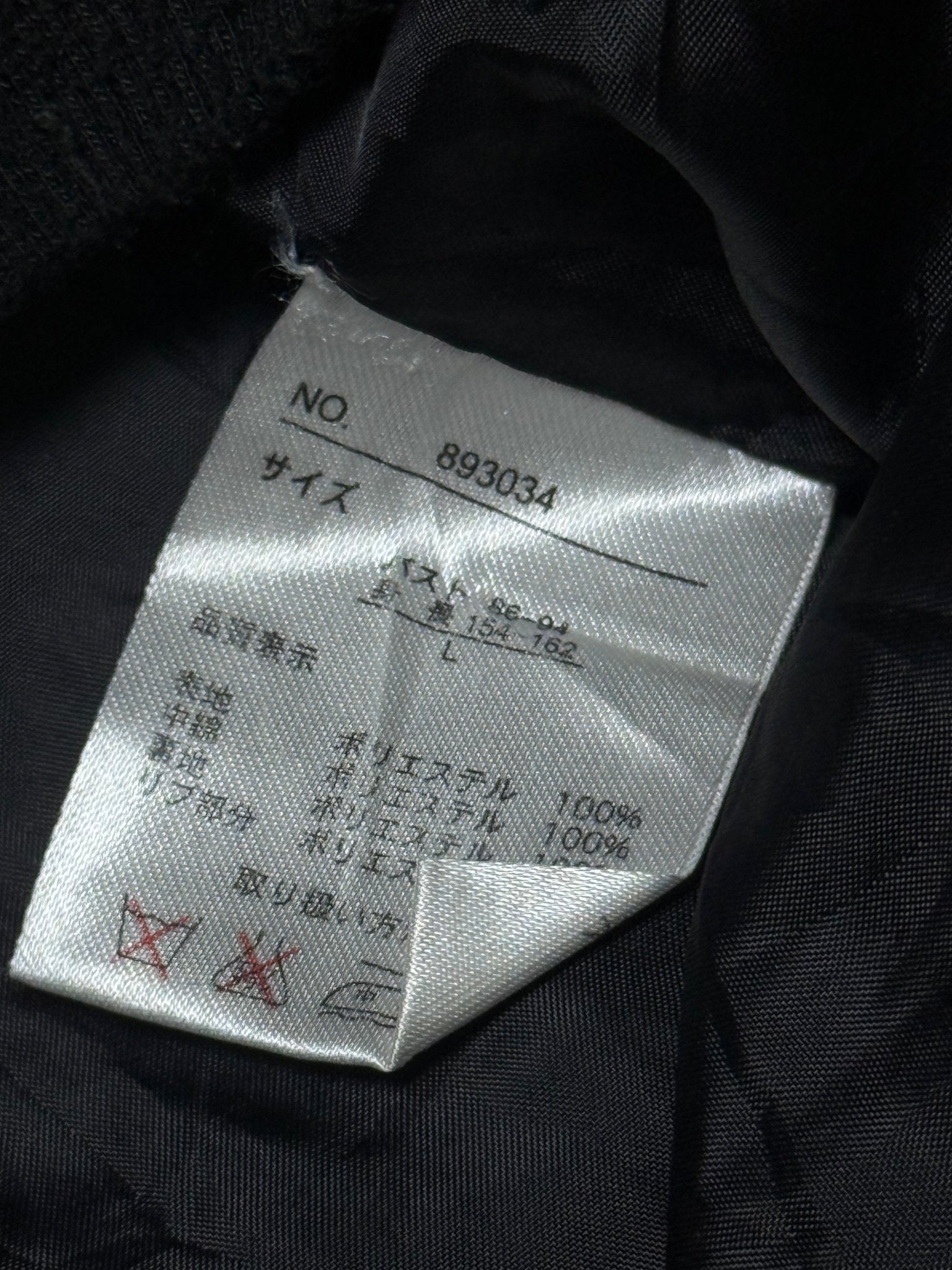 B2V - HCMII ZIP UP JACKET༒ vintage streetwear thrift y2k clothing by B2V_BAD2WEAR