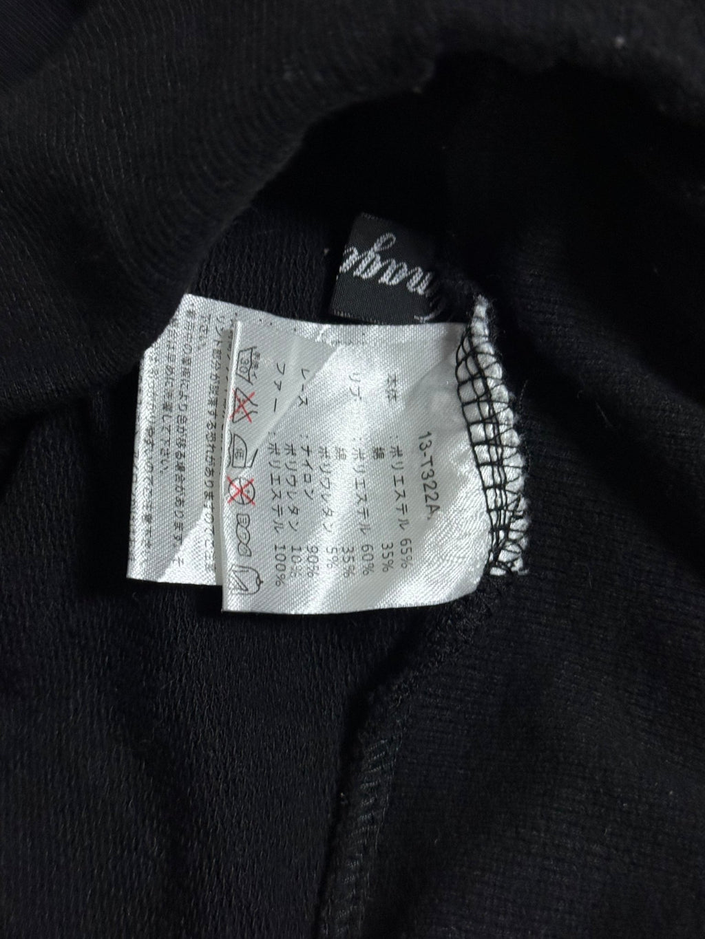 B2V - SHORT༒ vintage streetwear thrift y2k clothing by B2V_BAD2WEAR