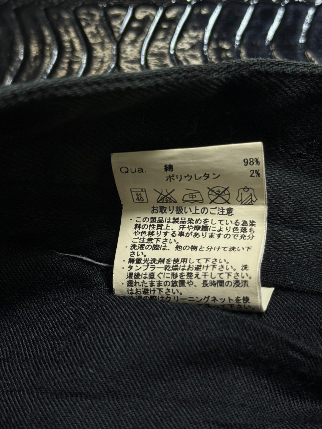 ༒CIVARIZE JEANS༒ vintage streetwear thrift y2k clothing by B2V_BAD2WEAR