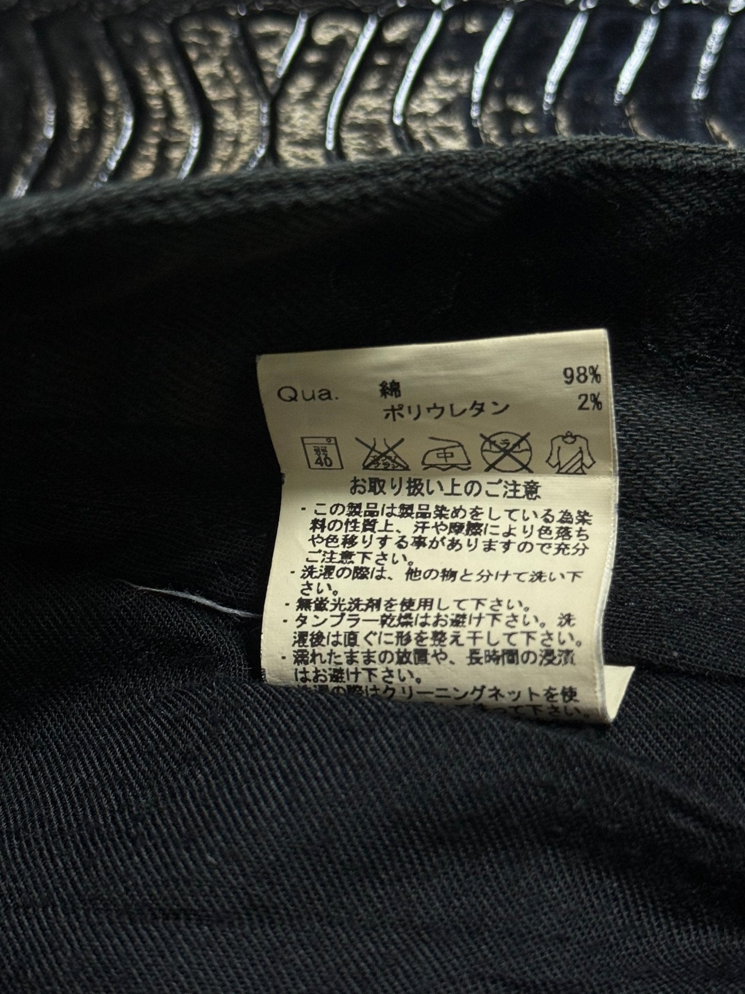 ༒CIVARIZE JEANS༒ vintage streetwear thrift y2k clothing by B2V_BAD2WEAR