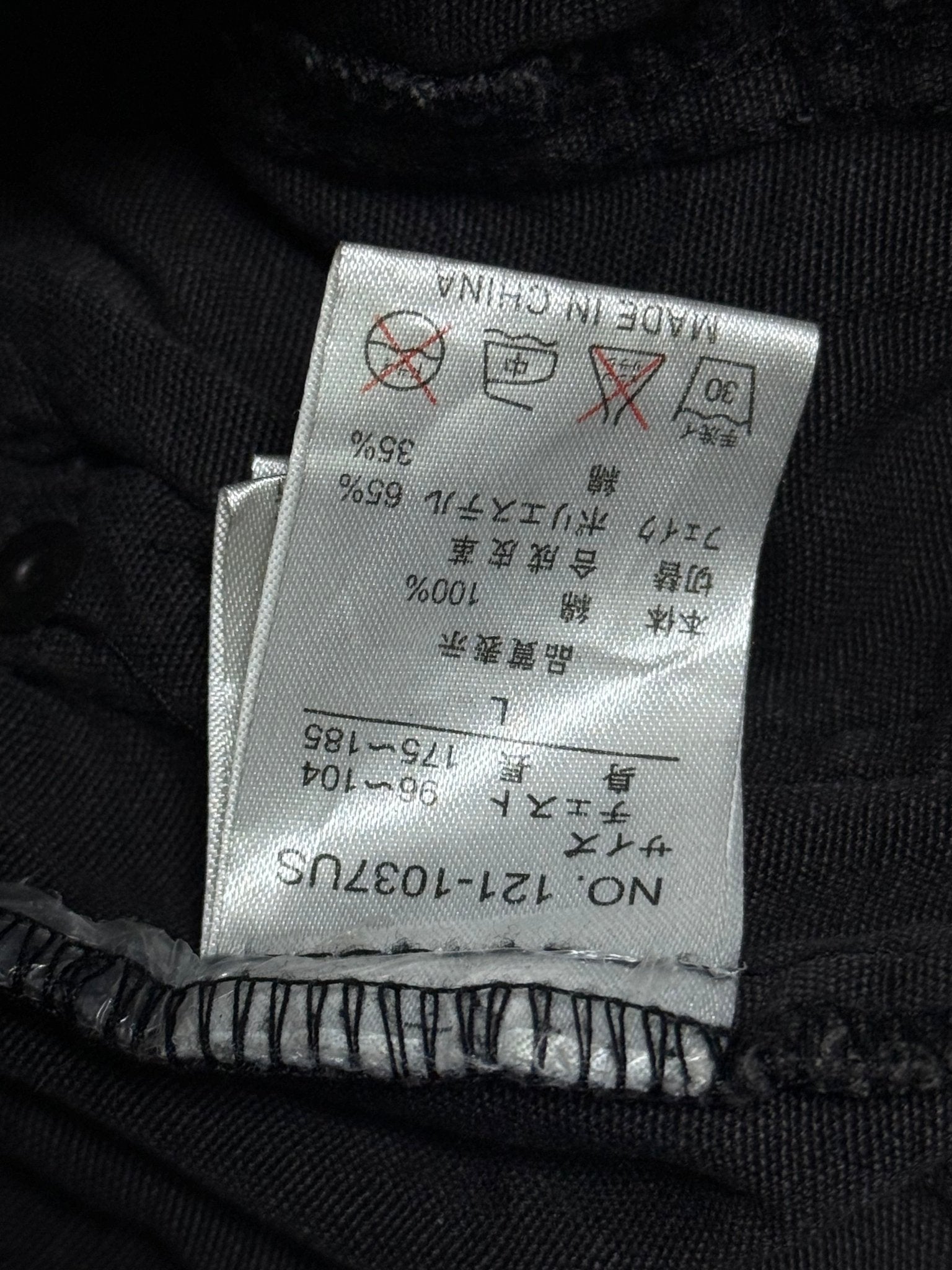 ༒IN THE ATTIC JACKET(4)༒ vintage streetwear thrift y2k clothing by B2V_BAD2WEAR