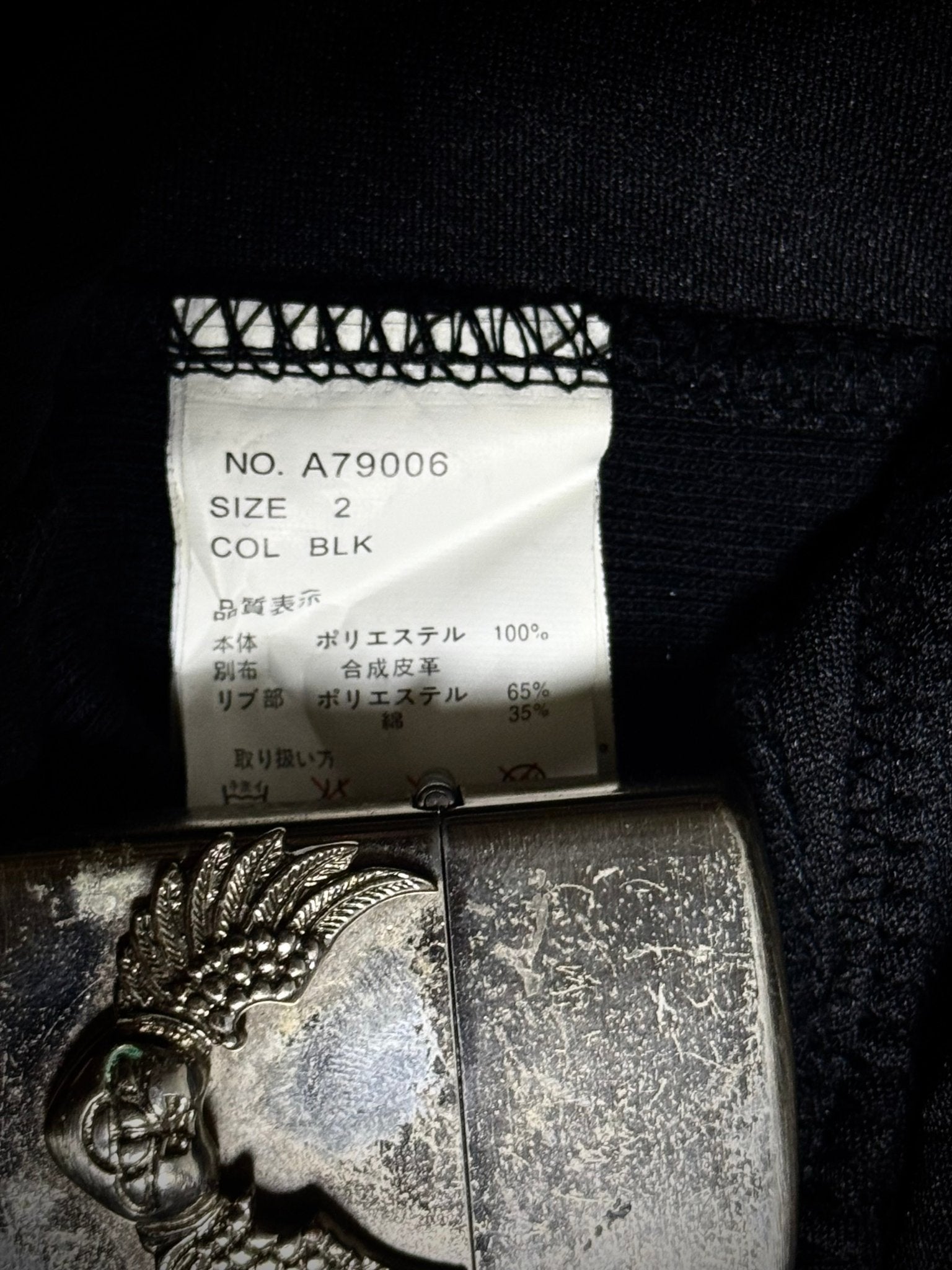 ༒X FRM JACKET(2)༒ vintage streetwear thrift y2k clothing by B2V_BAD2WEAR